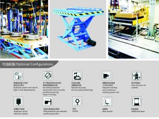 非标定制特殊型升降台